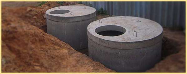 Кольца канализации в яме