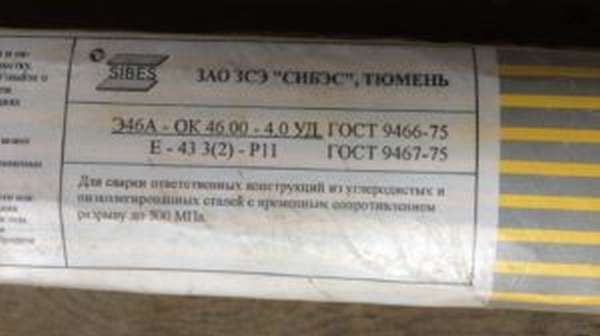 Технические характеристики и расшифровка марки электродов ОК-46